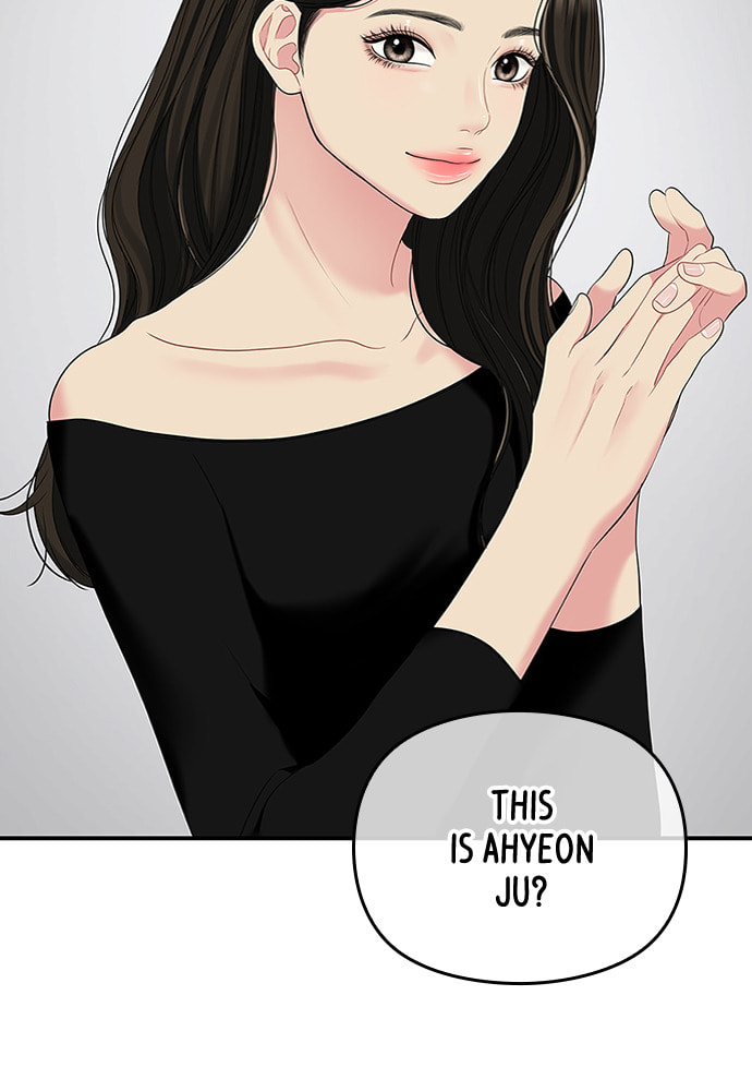 To You Who Swallowed a Star Chapter 88 page 9 - 