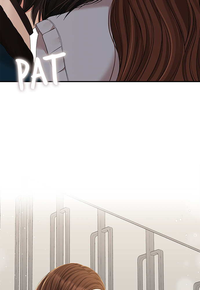 To You Who Swallowed a Star Chapter 88 page 81 - 