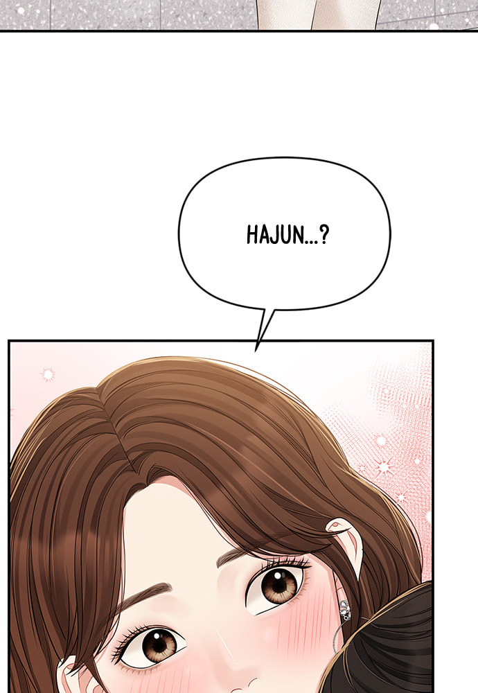 To You Who Swallowed a Star Chapter 88 page 83 - 