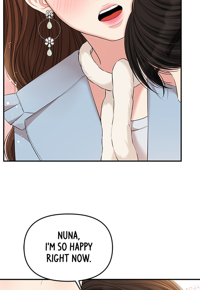 To You Who Swallowed a Star Chapter 88 page 84 - 