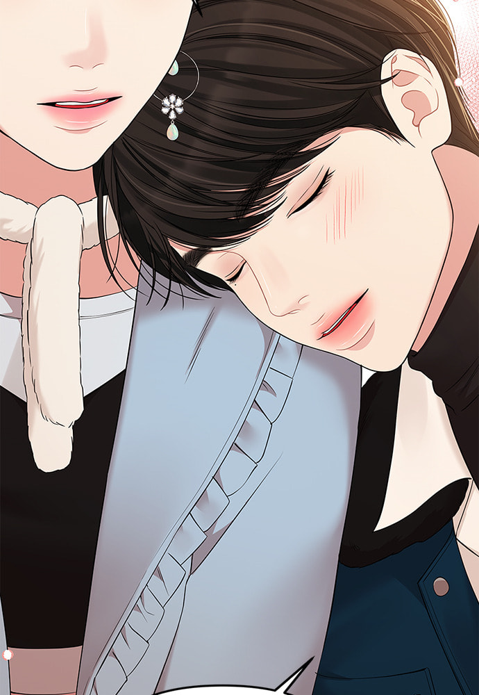 To You Who Swallowed a Star Chapter 88 page 85 - 