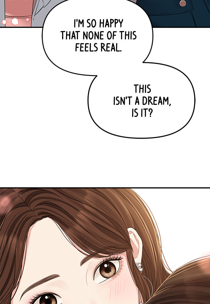To You Who Swallowed a Star Chapter 88 page 86 - 