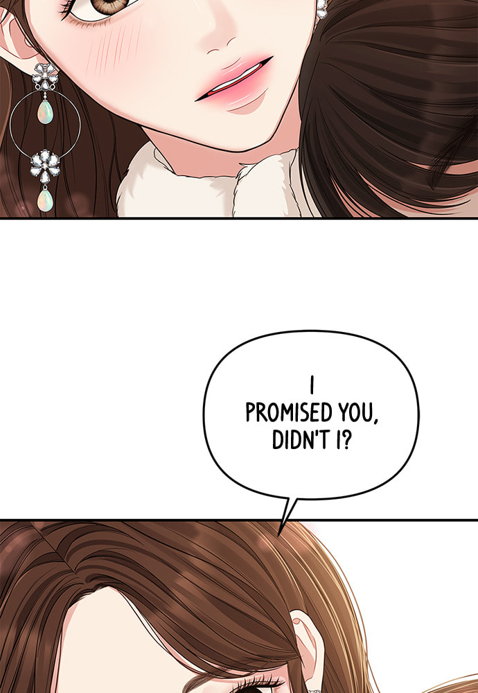To You Who Swallowed a Star Chapter 88 page 87 - 
