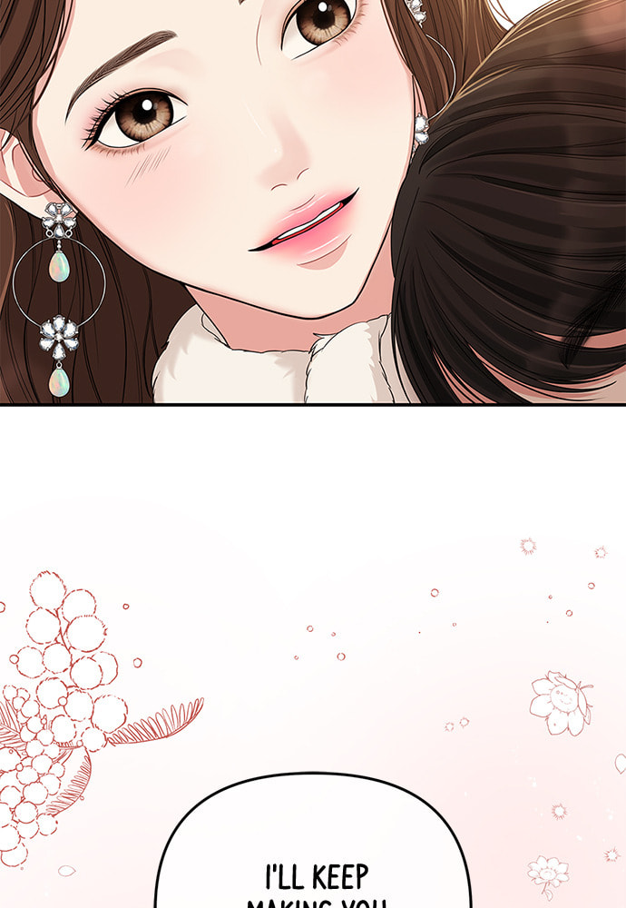 To You Who Swallowed a Star Chapter 88 page 88 - 