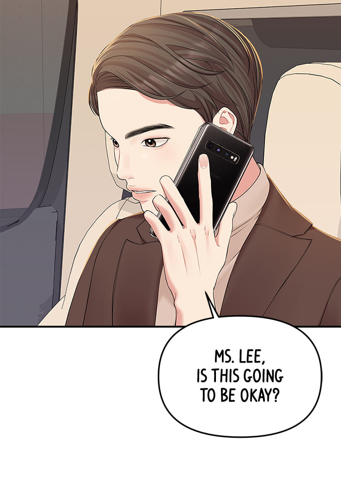 To You Who Swallowed a Star Chapter 88 page 98 - 