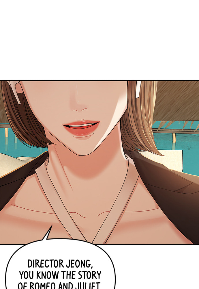 To You Who Swallowed a Star Chapter 88 page 99 - 