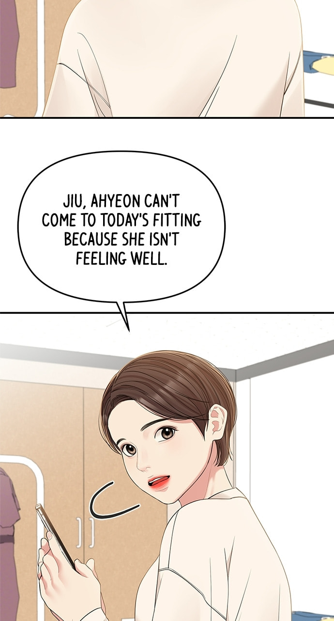 To You Who Swallowed a Star Chapter 89 page 11 - 