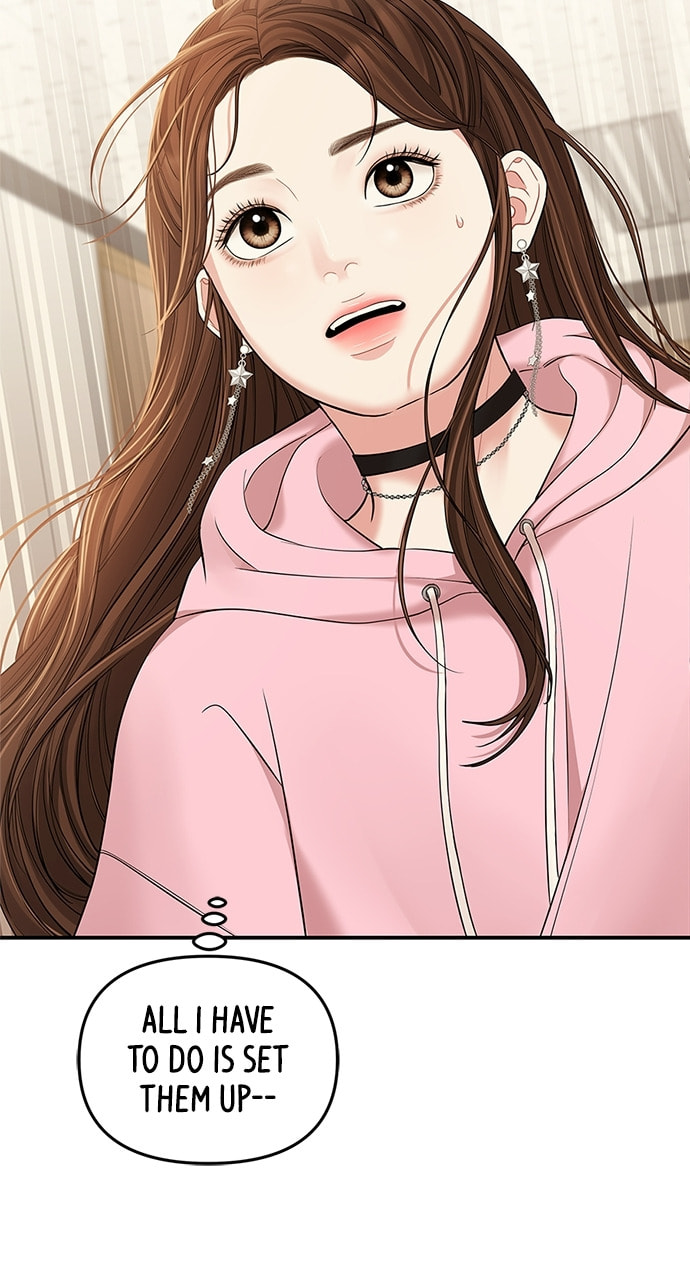 To You Who Swallowed a Star Chapter 89 page 102 - 