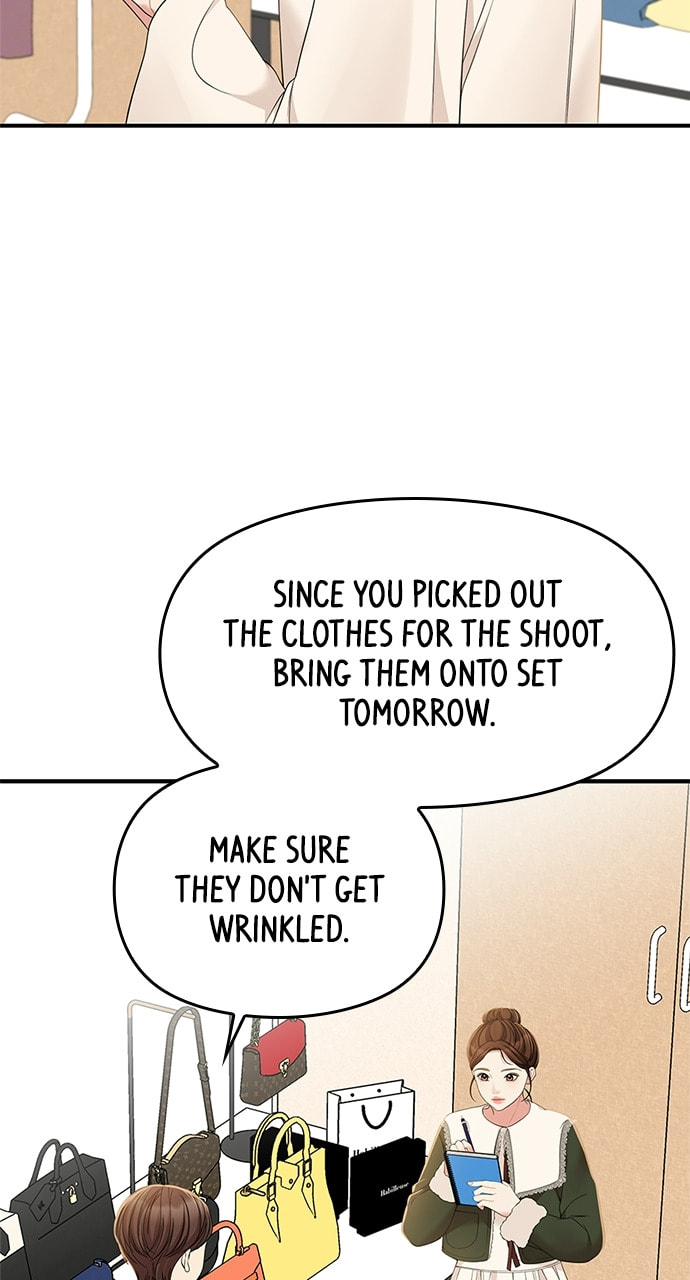 To You Who Swallowed a Star Chapter 89 page 12 - 