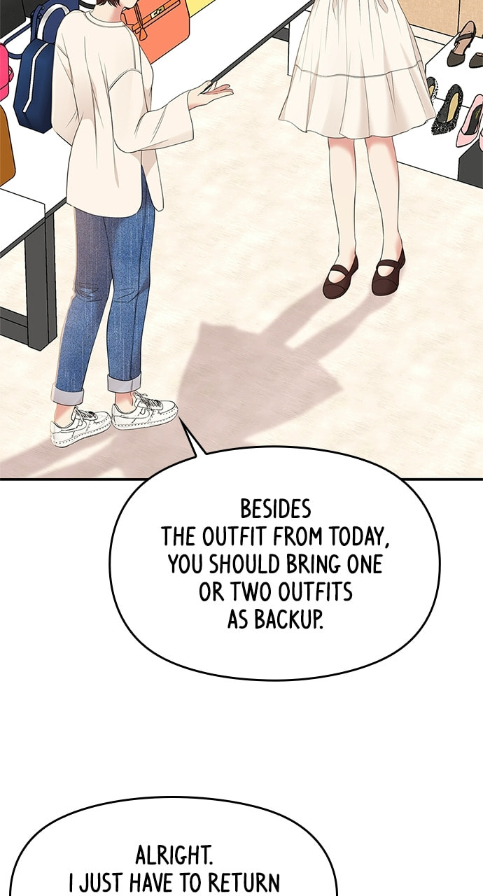 To You Who Swallowed a Star Chapter 89 page 13 - 