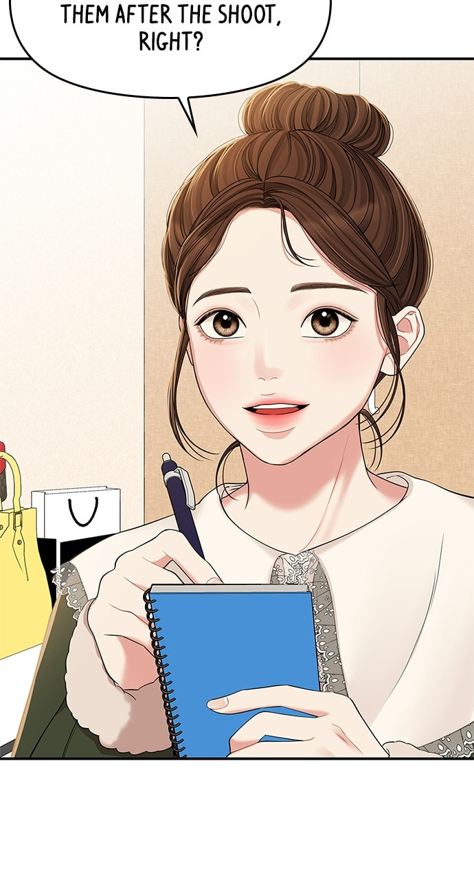 To You Who Swallowed a Star Chapter 89 page 14 - 