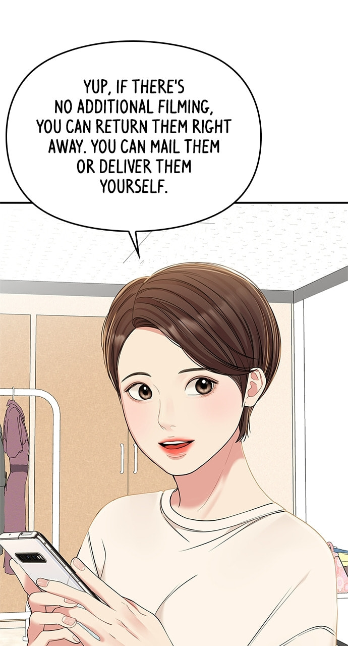 To You Who Swallowed a Star Chapter 89 page 15 - 