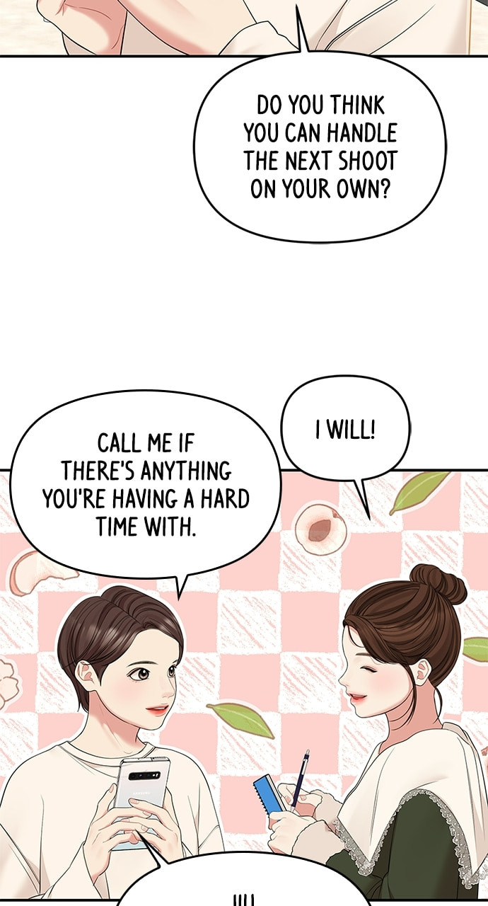 To You Who Swallowed a Star Chapter 89 page 16 - 