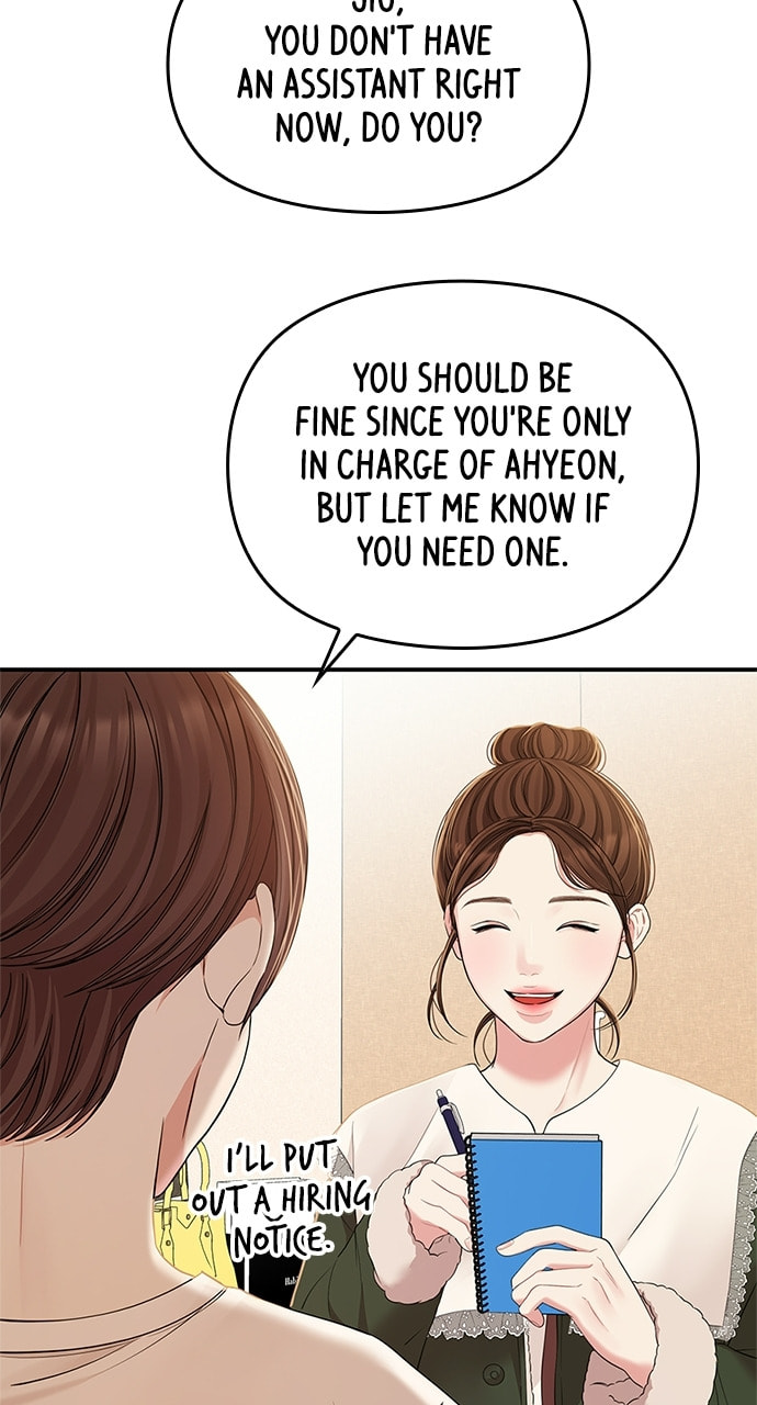 To You Who Swallowed a Star Chapter 89 page 17 - 