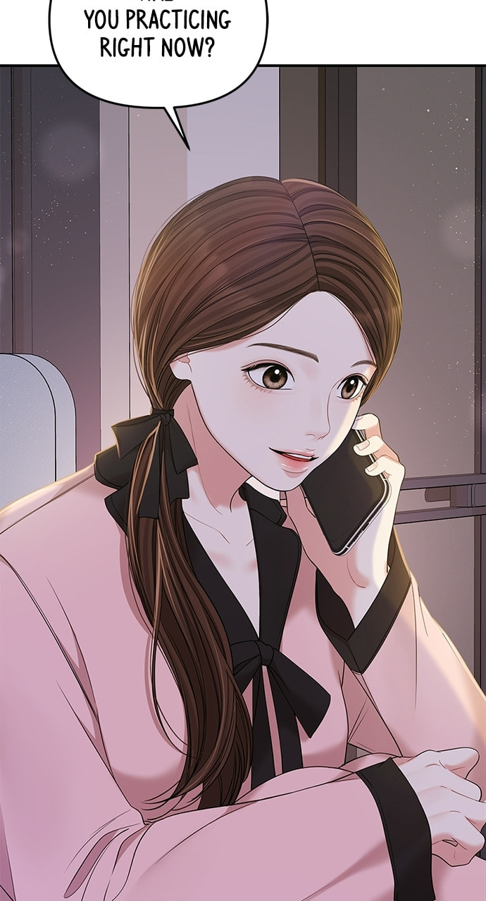 To You Who Swallowed a Star Chapter 89 page 20 - 