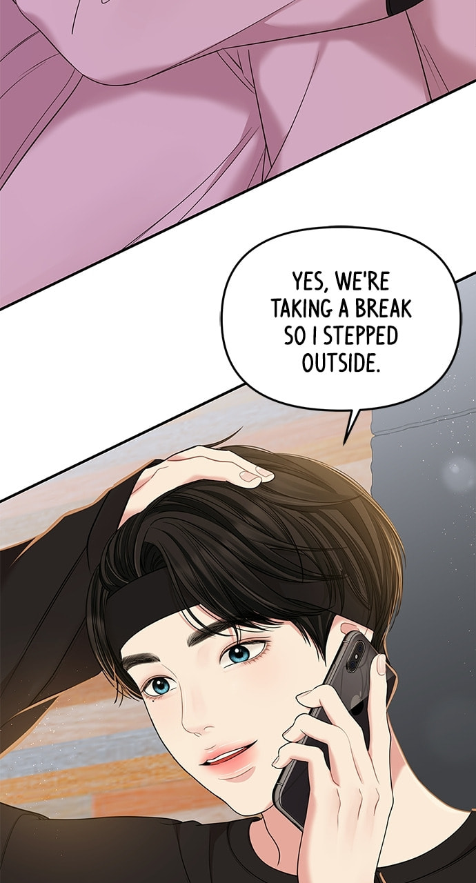 To You Who Swallowed a Star Chapter 89 page 21 - 
