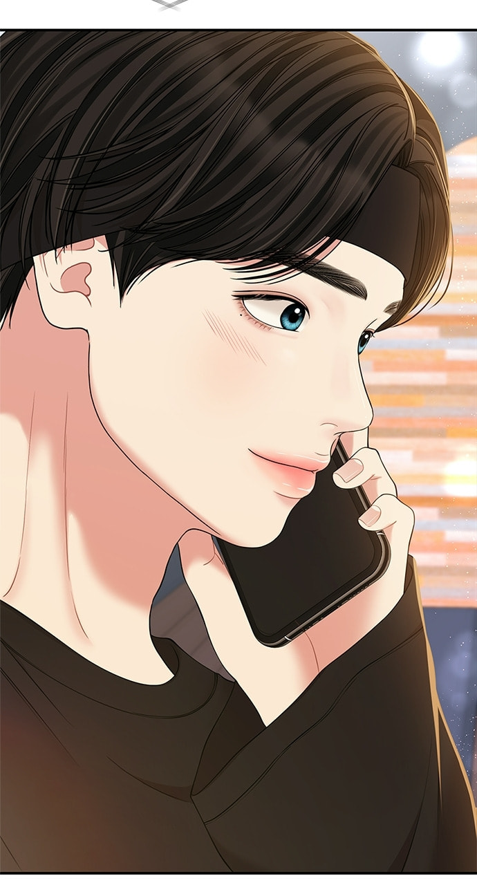 To You Who Swallowed a Star Chapter 89 page 29 - 