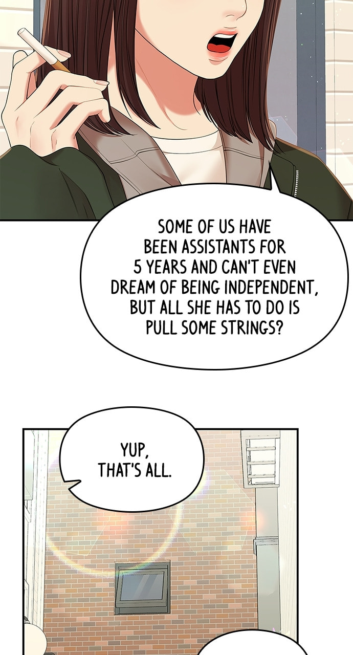 To You Who Swallowed a Star Chapter 89 page 4 - 