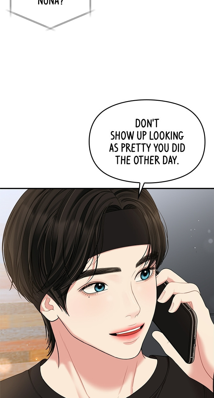 To You Who Swallowed a Star Chapter 89 page 37 - 