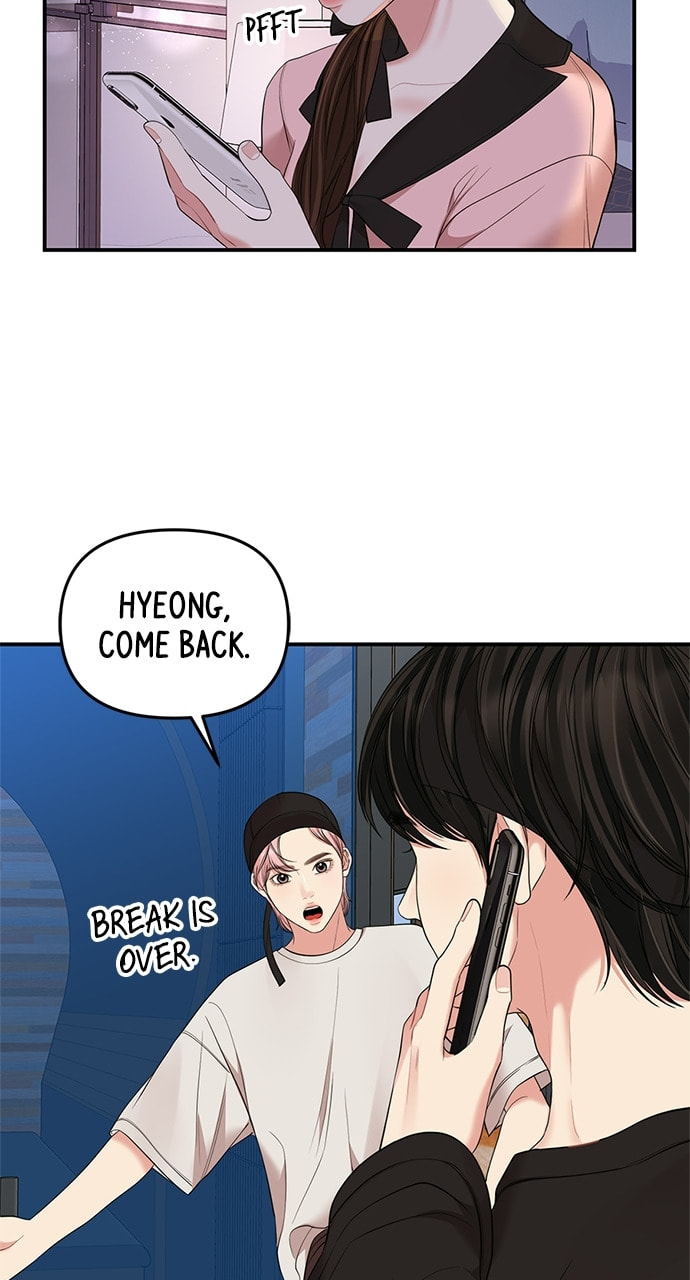 To You Who Swallowed a Star Chapter 89 page 39 - 