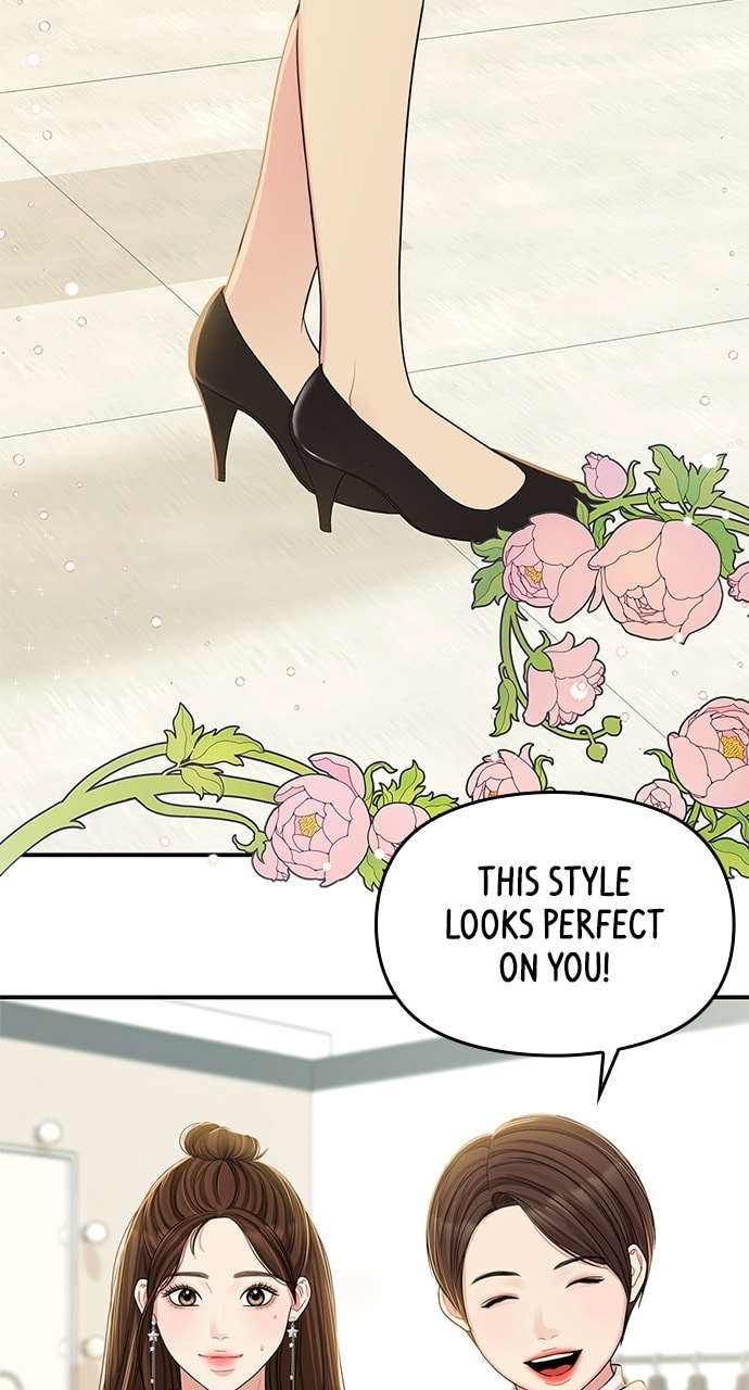 To You Who Swallowed a Star Chapter 89 page 52 - 