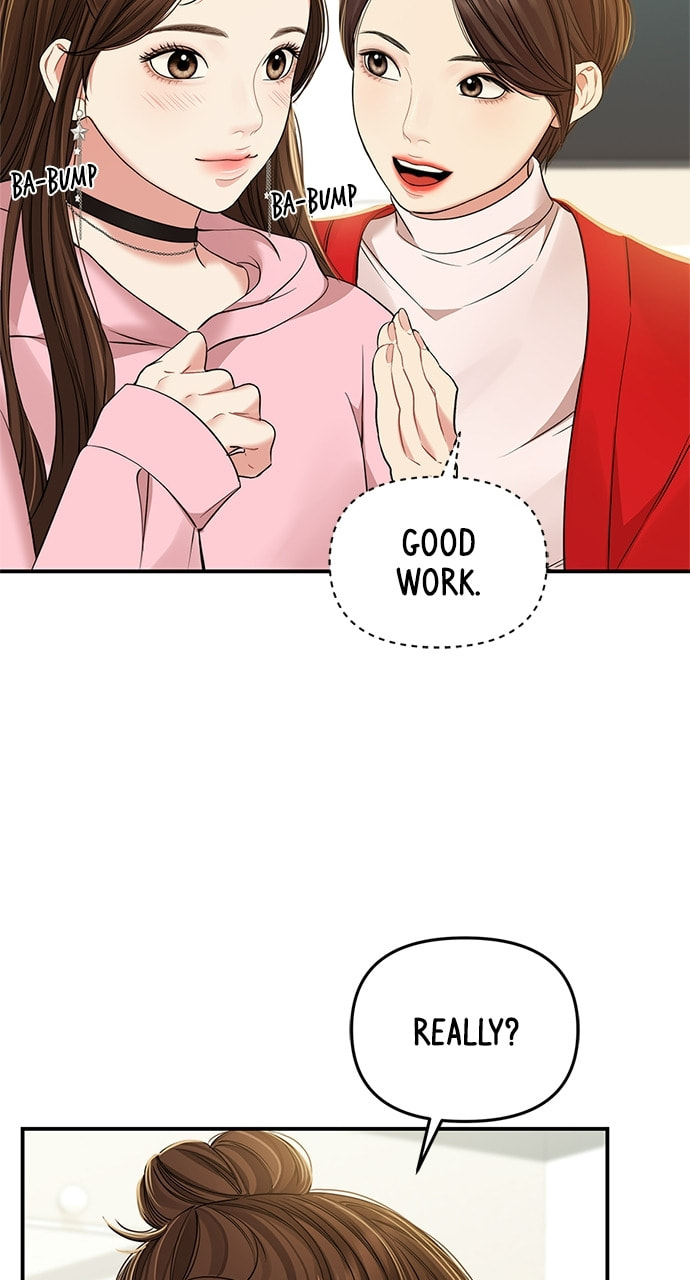 To You Who Swallowed a Star Chapter 89 page 56 - 