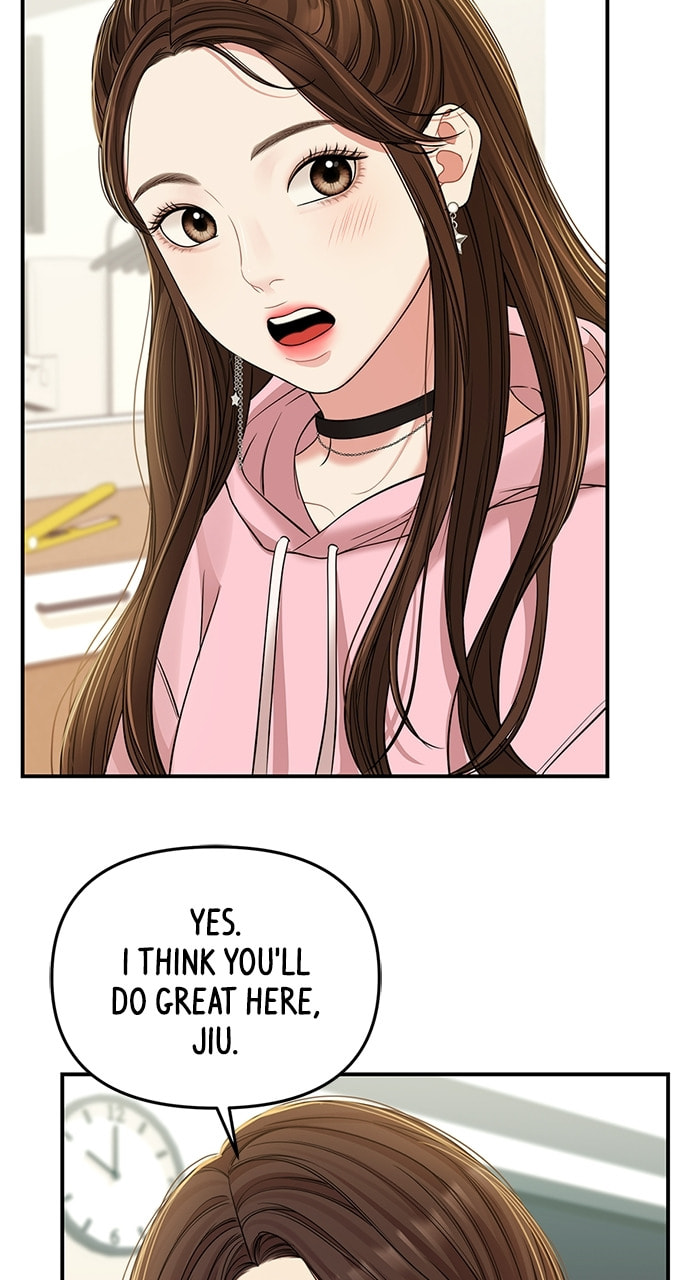 To You Who Swallowed a Star Chapter 89 page 57 - 