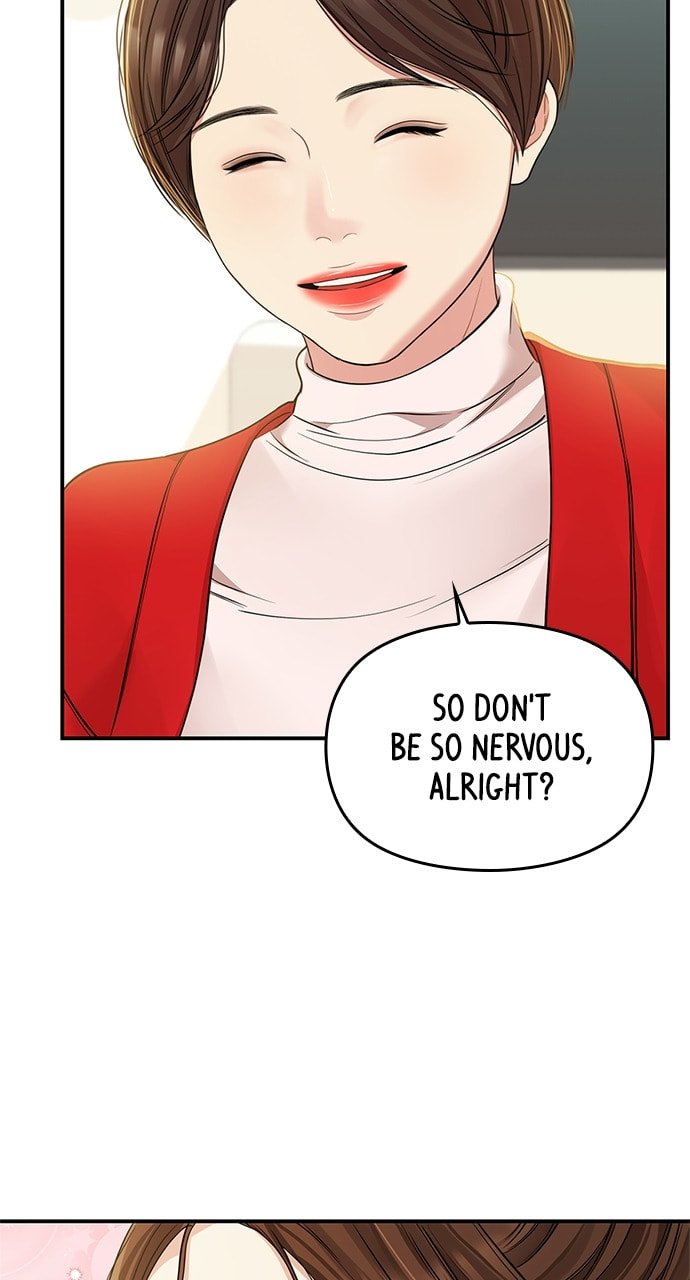 To You Who Swallowed a Star Chapter 89 page 58 - 