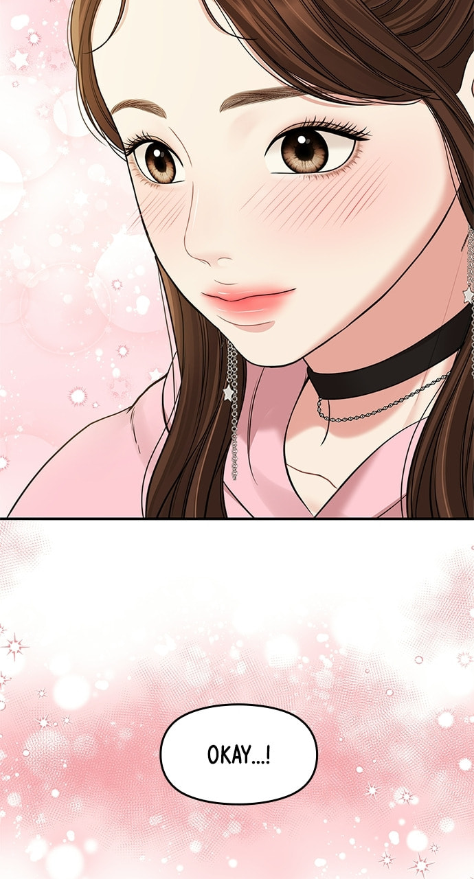 To You Who Swallowed a Star Chapter 89 page 59 - 