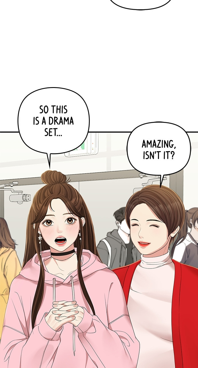 To You Who Swallowed a Star Chapter 89 page 64 - 