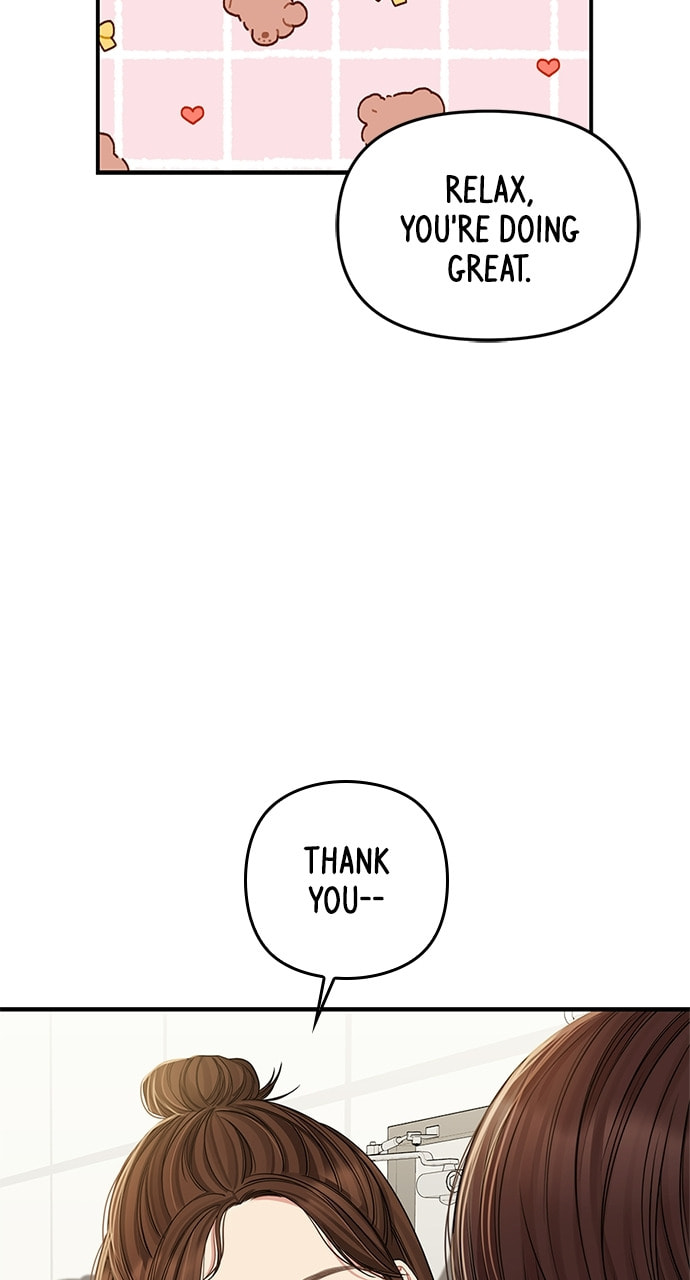 To You Who Swallowed a Star Chapter 89 page 66 - 