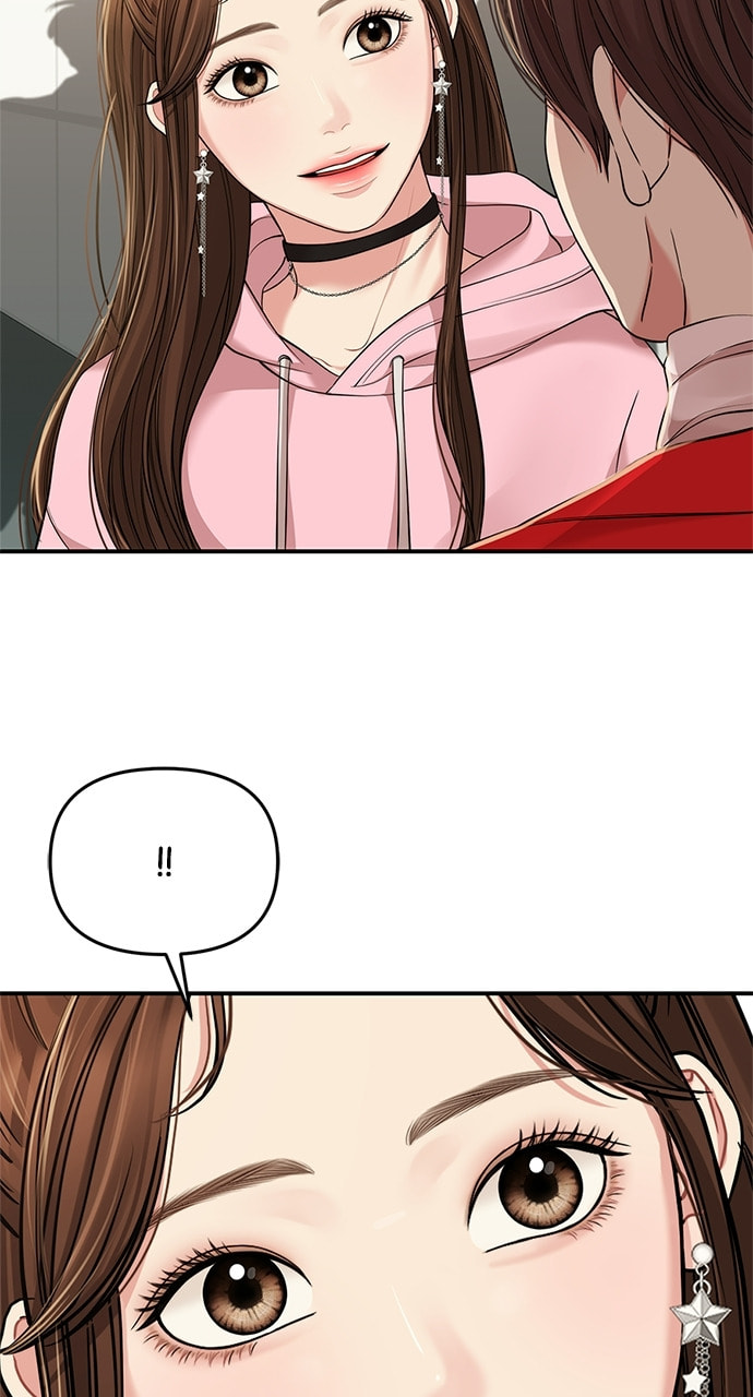 To You Who Swallowed a Star Chapter 89 page 67 - 