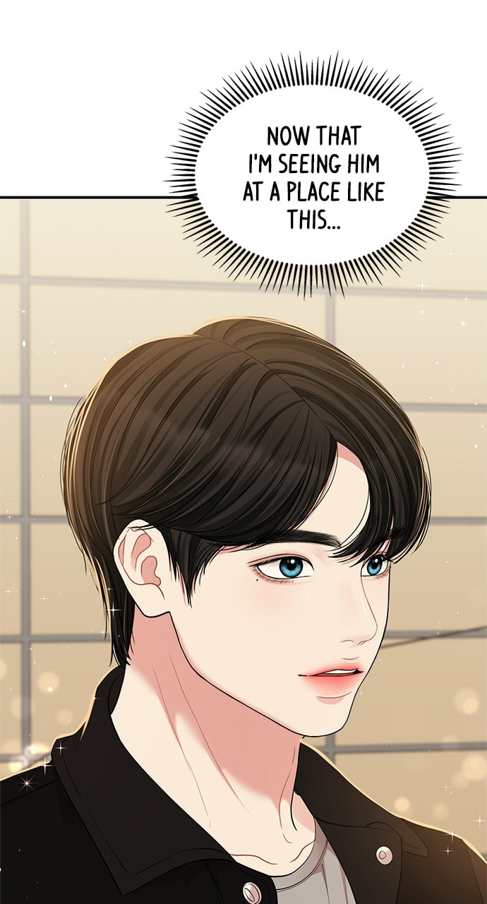 To You Who Swallowed a Star Chapter 89 page 70 - 