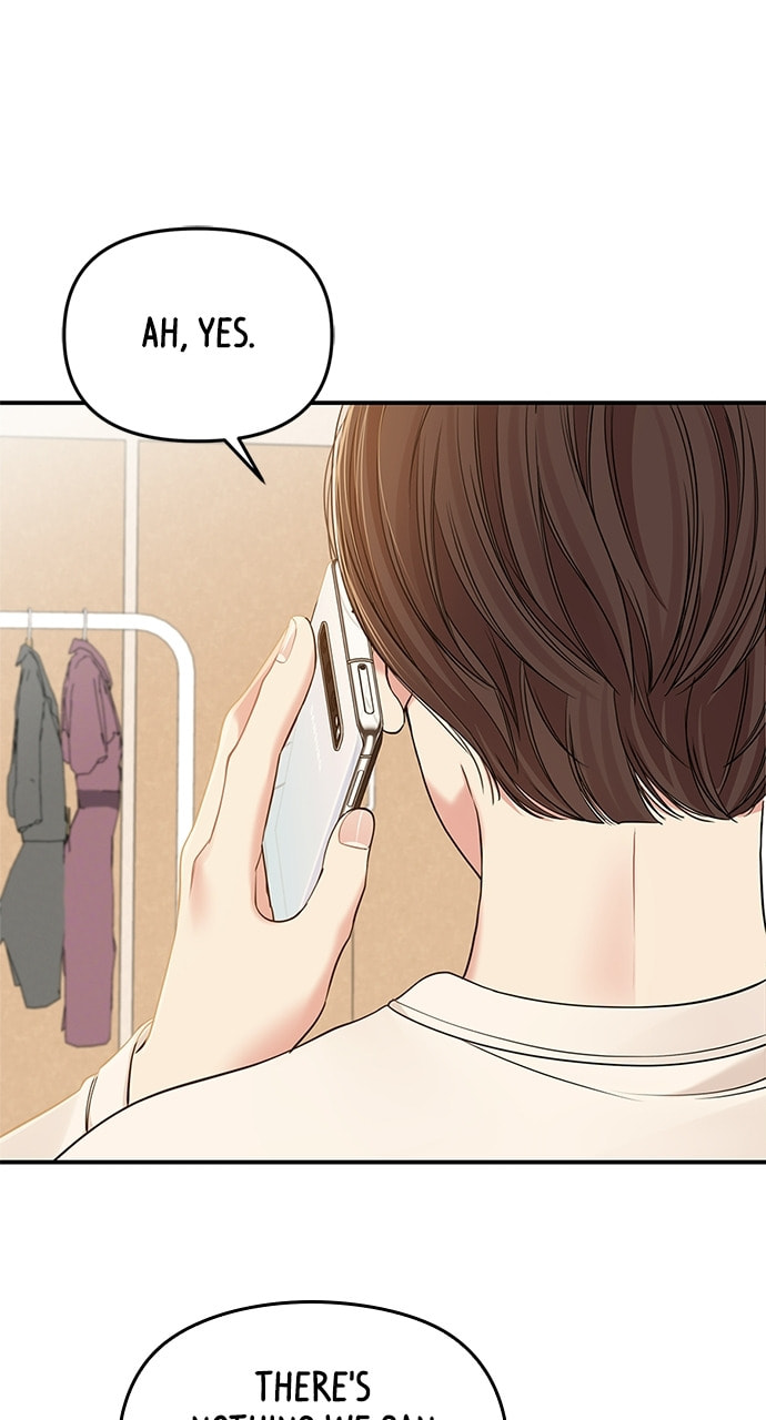 To You Who Swallowed a Star Chapter 89 page 8 - 