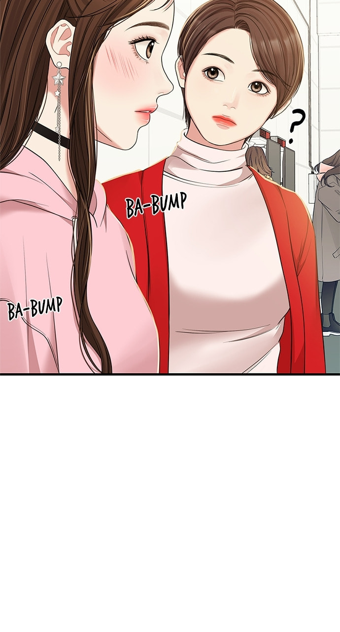 To You Who Swallowed a Star Chapter 89 page 72 - 