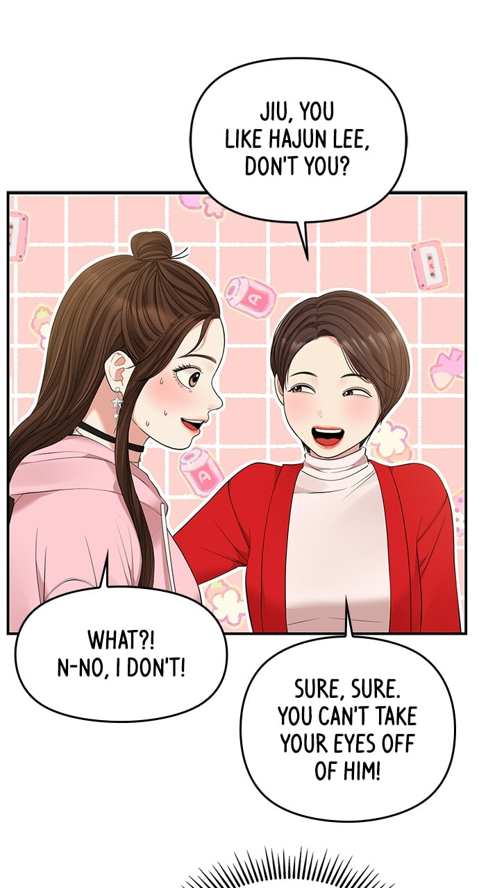 To You Who Swallowed a Star Chapter 89 page 73 - 