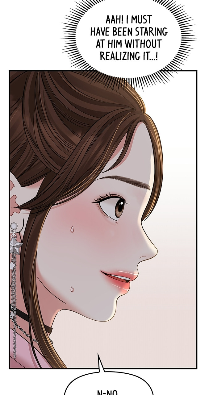 To You Who Swallowed a Star Chapter 89 page 74 - 