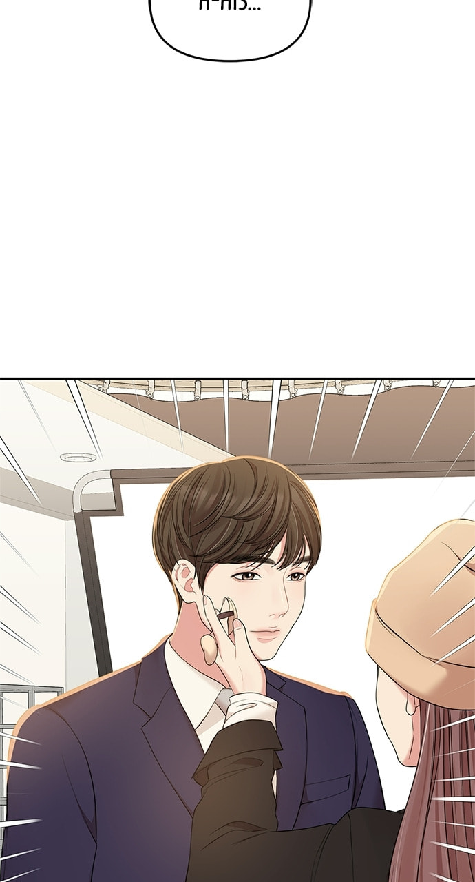 To You Who Swallowed a Star Chapter 89 page 76 - 