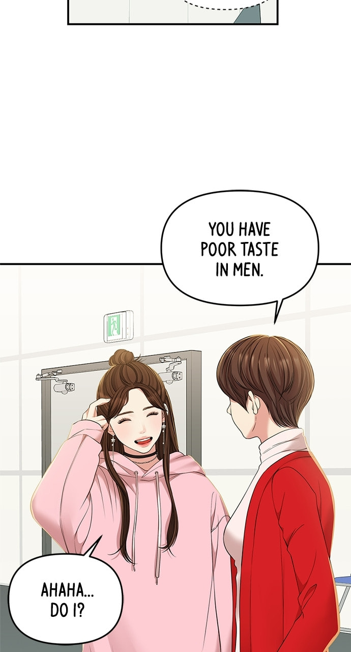 To You Who Swallowed a Star Chapter 89 page 80 - 