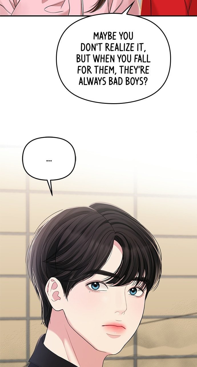 To You Who Swallowed a Star Chapter 89 page 82 - 