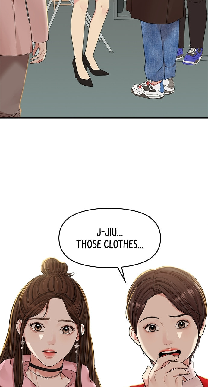 To You Who Swallowed a Star Chapter 89 page 87 - 