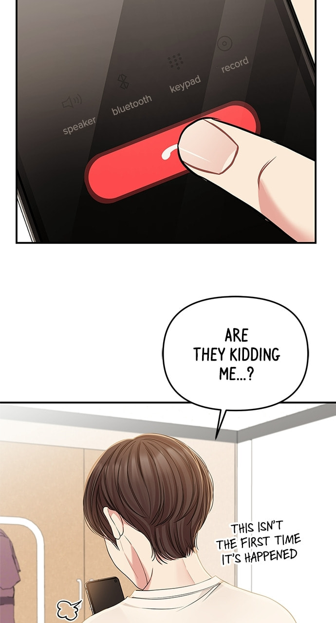 To You Who Swallowed a Star Chapter 89 page 10 - 