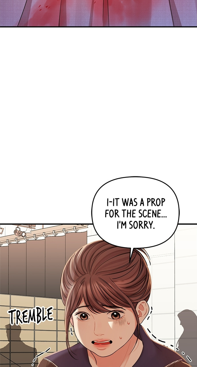 To You Who Swallowed a Star Chapter 89 page 91 - 