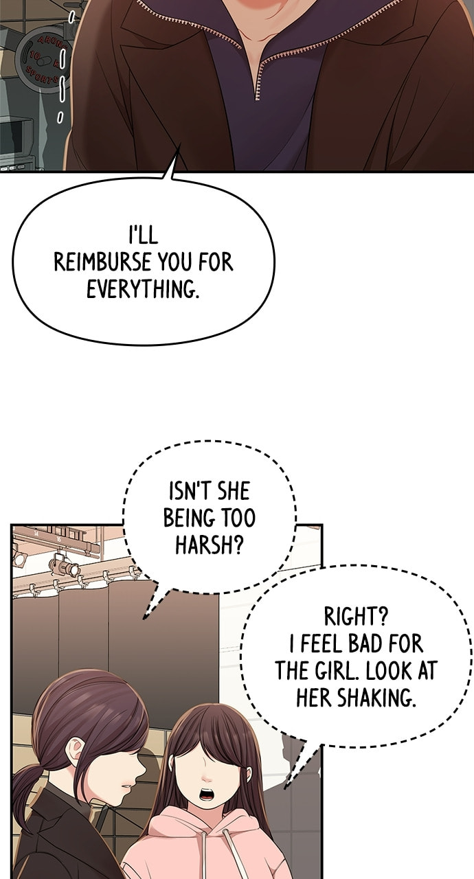 To You Who Swallowed a Star Chapter 89 page 92 - 