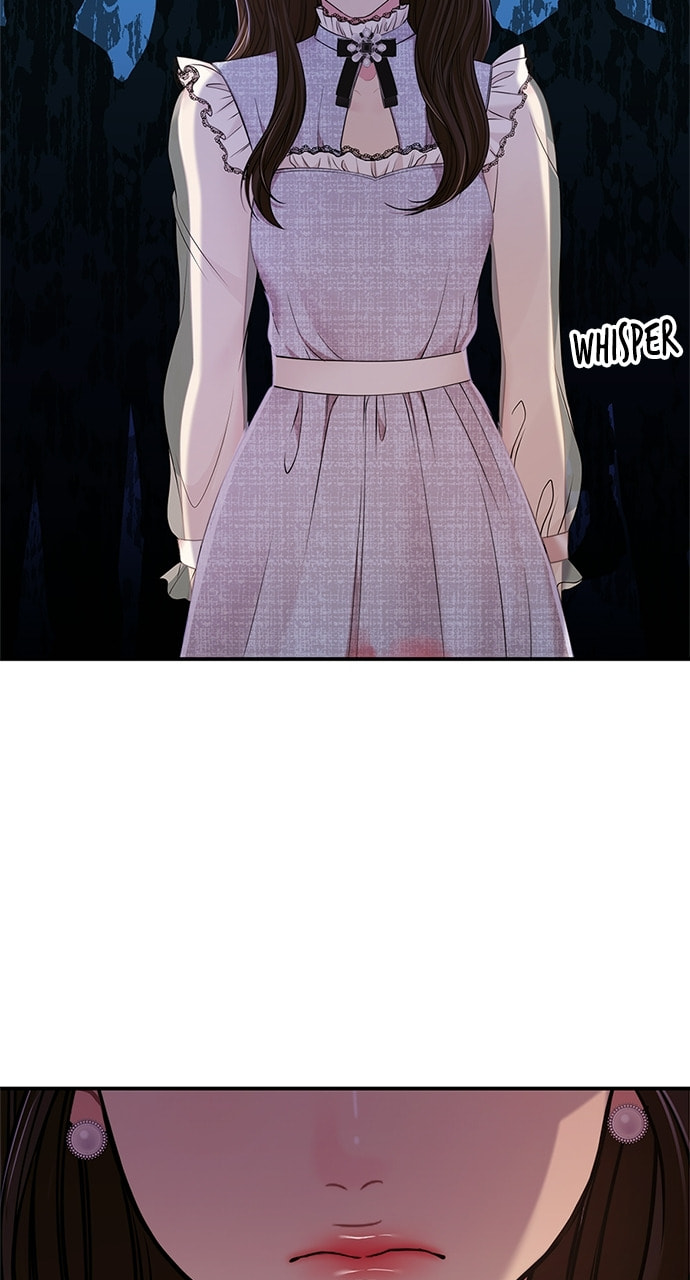 To You Who Swallowed a Star Chapter 89 page 95 - 
