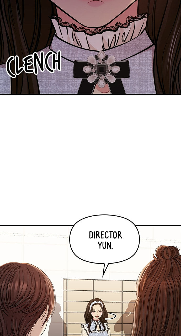To You Who Swallowed a Star Chapter 89 page 96 - 