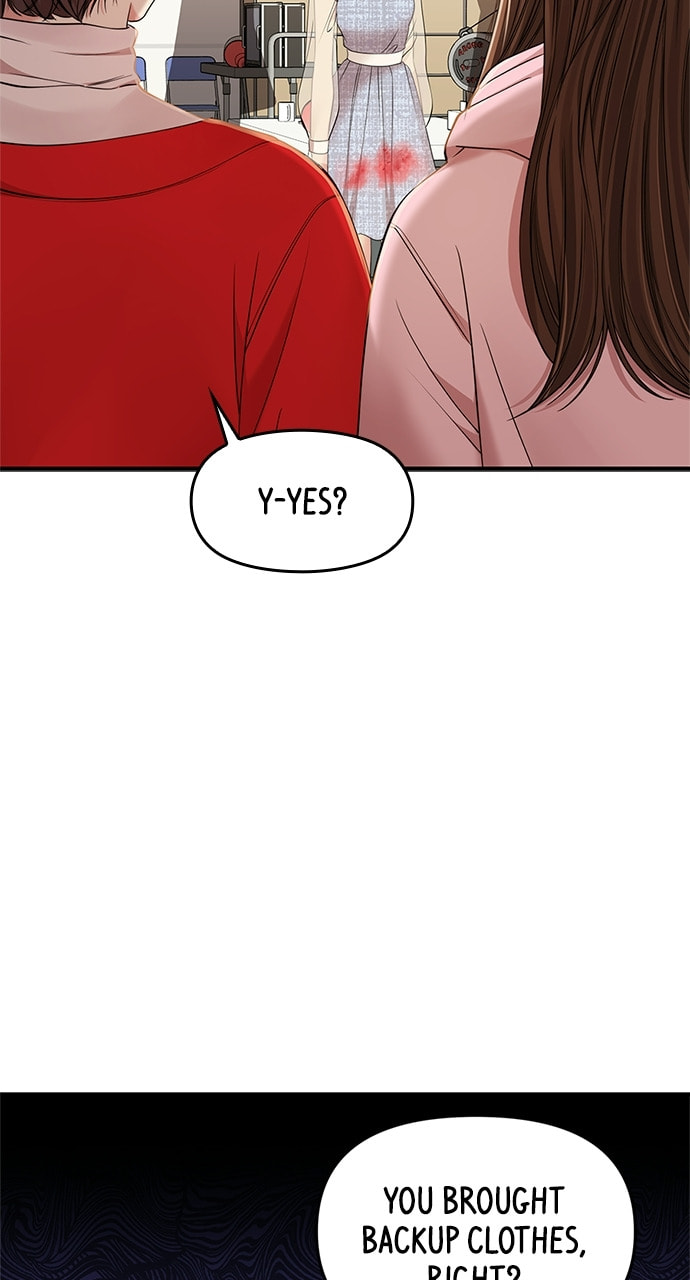 To You Who Swallowed a Star Chapter 89 page 97 - 