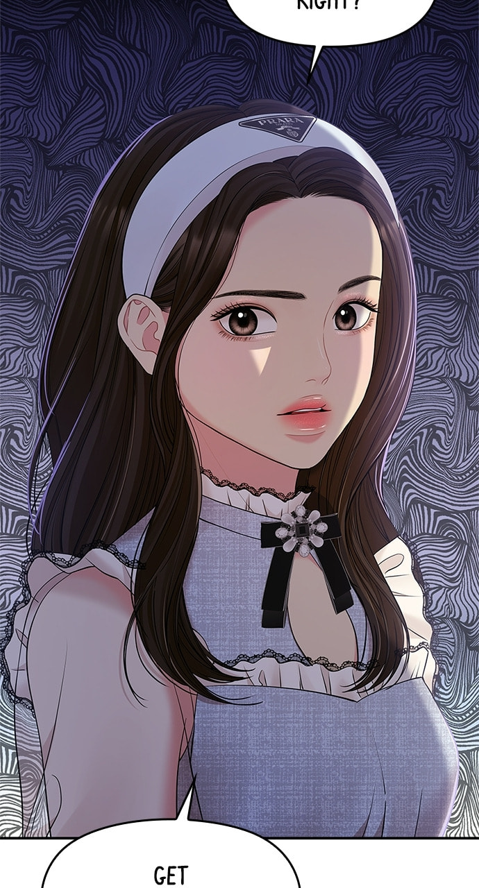 To You Who Swallowed a Star Chapter 89 page 98 - 