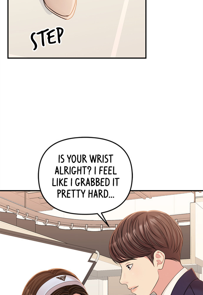 To You Who Swallowed a Star Chapter 90 page 103 - 
