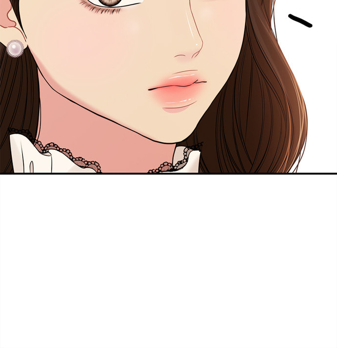 To You Who Swallowed a Star Chapter 90 page 105 - 